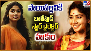Meena: ‘నా విషయంలో దిగజారి పోతున్నారు’ మీనా ఎమోషనల్.! వీడియో.
