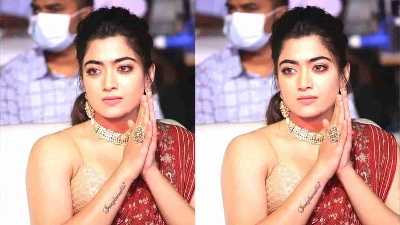 Rashmika Mandanna: రష్మికతో సినిమా కోసం 25 కేజీలు బరువు పెరగుతున్న హీరో.. ఎవరో తెల్సా..?