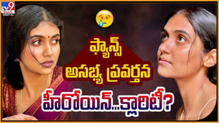 TOP 9 ET News: ఏకంగా 1000 కోట్లు. బాలీవుడ్‌ను దున్నేస్తున్న NTR