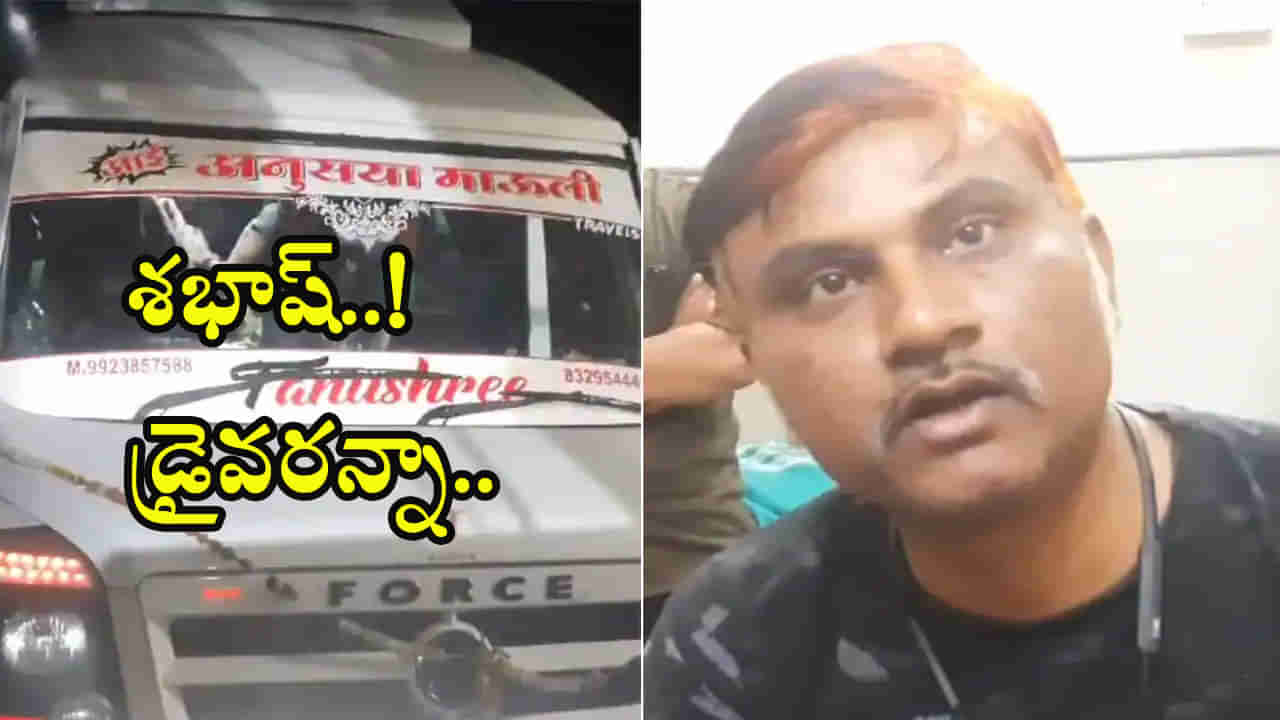 Robbery Attempt: బస్సు డ్రైవర్‌పై దోపిడీ దొంగల కాల్పులు.. బుల్లెట్లు తగిలినా ఆపకుండా 30 కిలోమీటర్లు డ్రైవింగ్‌!