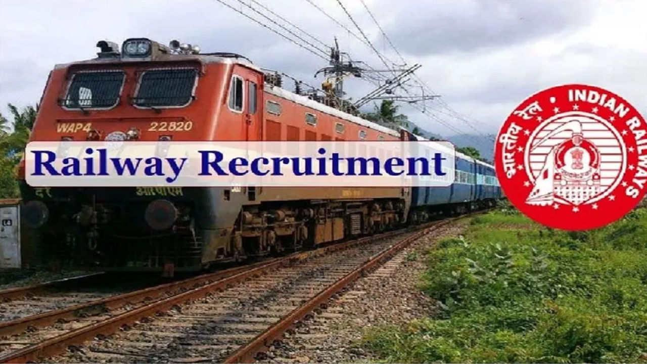 RRB Technician Recruitment 2024: నిరుద్యోగులకు పండగలాంటి వార్త.. రైల్వేలో 9,144 పోస్టులకు నోటిఫికేషన్‌ విడుదల! టెన్త్, ఇంటర్‌ అర్హత