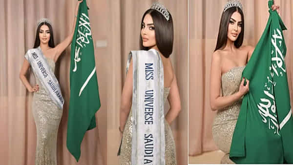 Miss Universe 2024: తొలిసారి మిస్ యూనివర్స్ పోటీలో సౌదీ అరేబియా బ్యూటీ.. ఆ ముద్దుగుమ్మ ఎవరంటే..