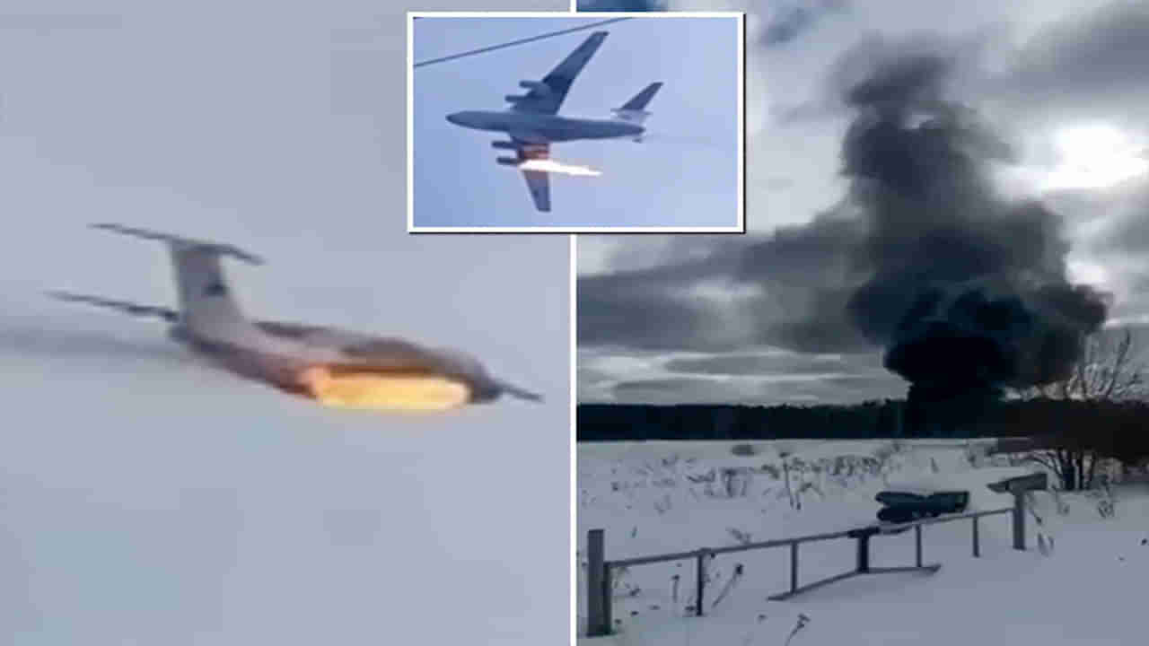 Russian Flight Crash: టేకాఫ్‌ సమయంలో కుప్పకూలిన సైనిక విమానం.. 15 మంది దుర్మరణం