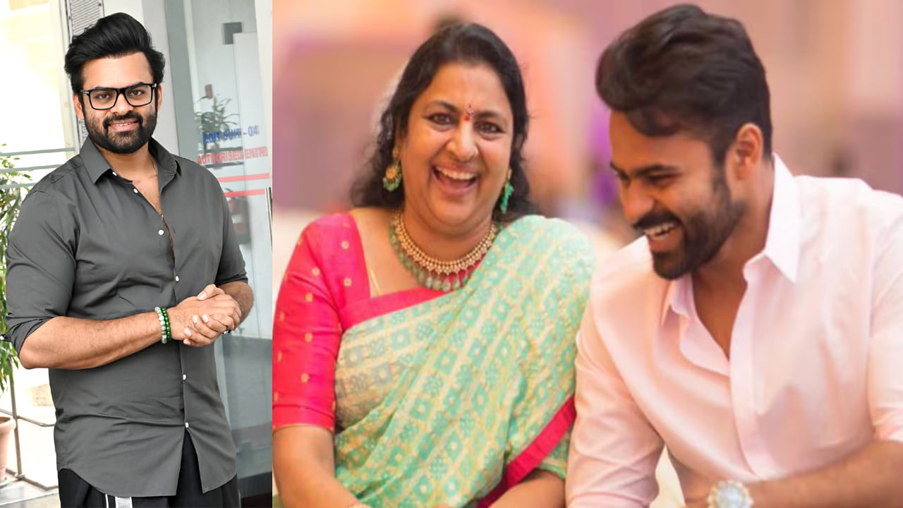 Sai Dharam Tej : అమ్మపై ప్రేమతో పేరు మార్చుకున్న సాయి ధరమ్ తేజ్.. కొత్త పేరు ఏంటో తెలుసా?