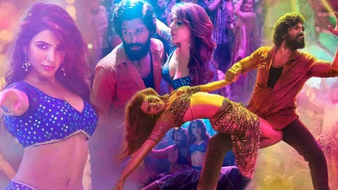 Samantha: పుష్ప ఫ్యాన్స్ కు షాక్ ఇచ్చిన సమంత.. నో ఐటం సాంగ్, ఓన్లీ గెస్ట్ రోల్!