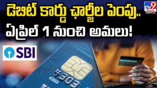 Personal Loan: పర్సనల్ లోన్ ముందుగా చెల్లిస్తే 3 లాభాలు.. అవేంటంటే!