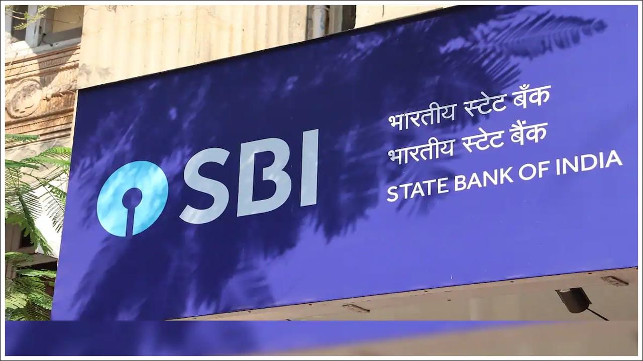 SBI: ఎస్‌బీఐలో భారీ ఆదాయాన్ని అందించే 5 పథకాలు.. త్వరలో రెండు స్కీమ్స్‌ క్లోజ్‌