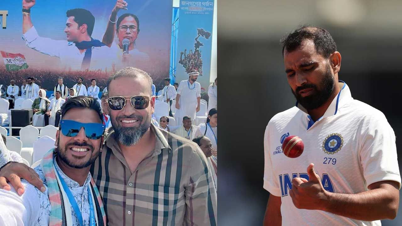 Mohammed Shami: టీఎంసీ నుంచి పఠాన్, బీజేపీ నుంచి షమీ?.. బెంగాల్ ఎన్నికల సంగ్రామంలో టీమిండియా క్రికెటర్లు..