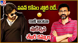 Anchor Pradeep: టాప్‌ టూ బాటమ్ మారిపోయిన ప్రదీప్.. చూసి అందరూ షాక్