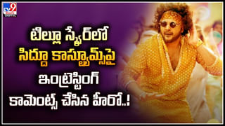 TOP9 ET: చరణ్‌- ఎన్టీఆర్ కంటే ప్రభాసే ఆ విషయంలో గొప్ప | 158 కోట్ల ఆస్తికి అధిపతి.