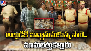 ఒక్క ఫోన్‌కాల్ తో రూ.30 లక్షలు కొట్టేశారు