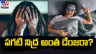 Health: మీకు అదే పనిగా దాహం వేస్తుందా..? అయితే డేంజర్