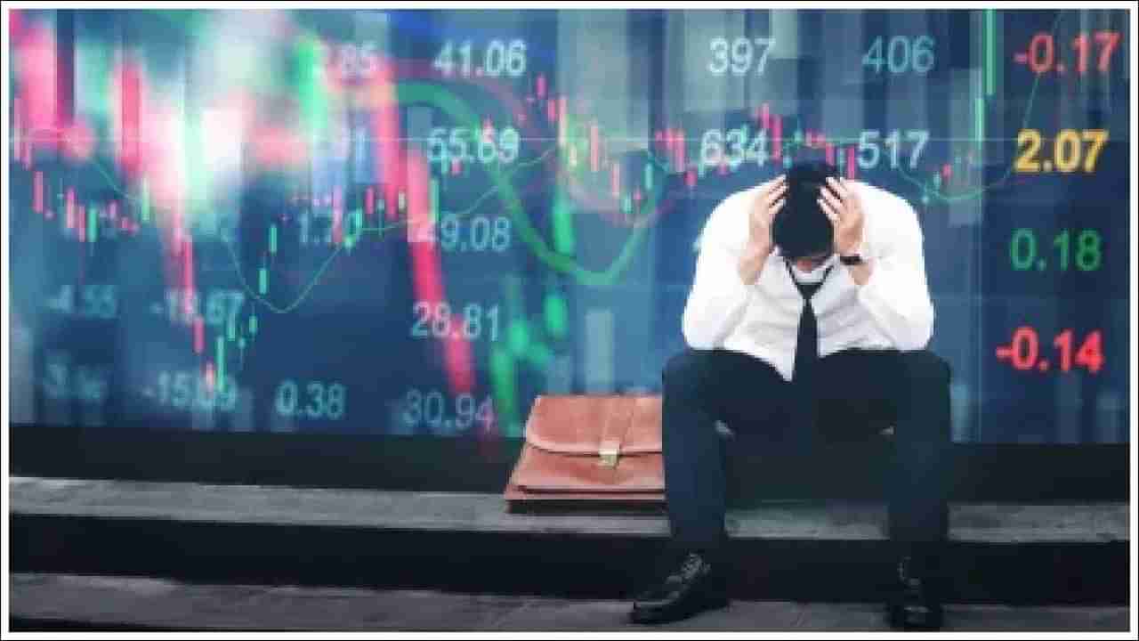 Stock Market Crash: కుప్పకూలిన స్టాక్‌ మార్కెట్లు.. ఒక్క రోజే రూ.13 లక్షల కోట్లు ఆవిరి