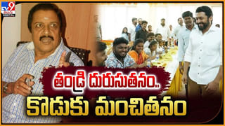 డ్రగ్ కేసులో మరో ట్విస్ట్‌ పారిపోయిన పాప మొత్తానికి చిక్కింది..