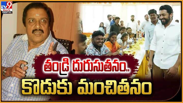 Suriya: తండ్రి దురుసుతనం.. కొడుకు మంచితనం Suriya: తండ్రి దురుసుతనం.. కొడుకు మంచితనం