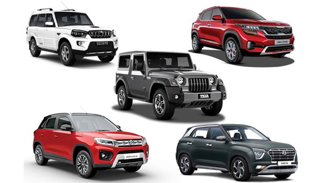 SUV vs MUV vs XUV vs TUV: ఈ పేర్లు వినే ఉంటారు.. కానీ వాటి అర్థాలు ...