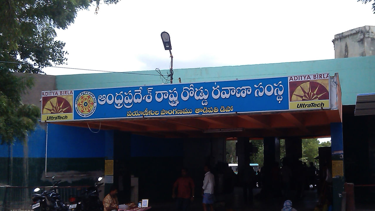 AP News తాడిపత్రి బస్టాండ్‌లో అనుమానాస్పదంగా కనిపించిన వ్యక్తి.. అతని