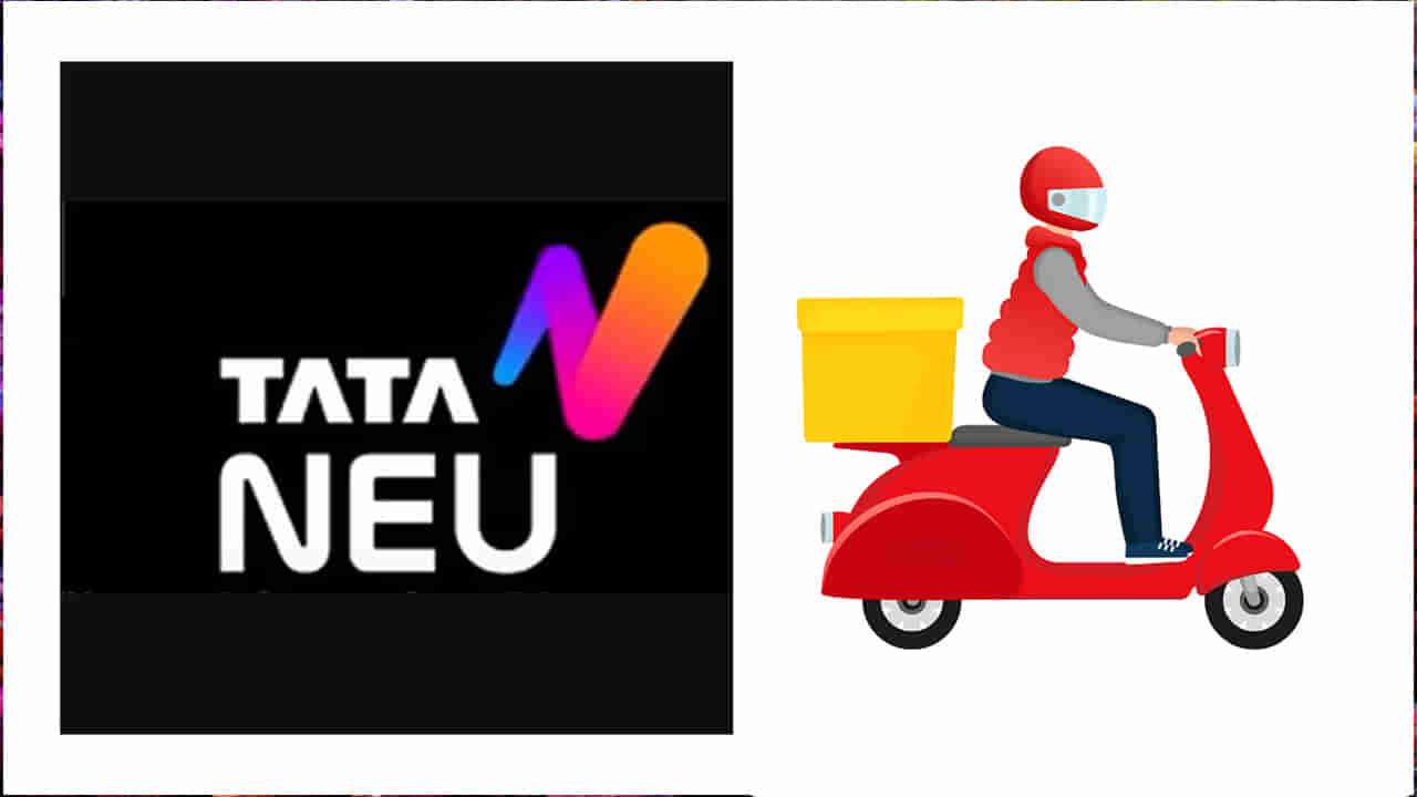 Tata Neu: ఆన్లైన్ ఫుడ్ డెలివరీలోకి టాటా న్యూ.. తొలుత ఆ రెండు సిటీల్లో సేవలు షురూ!