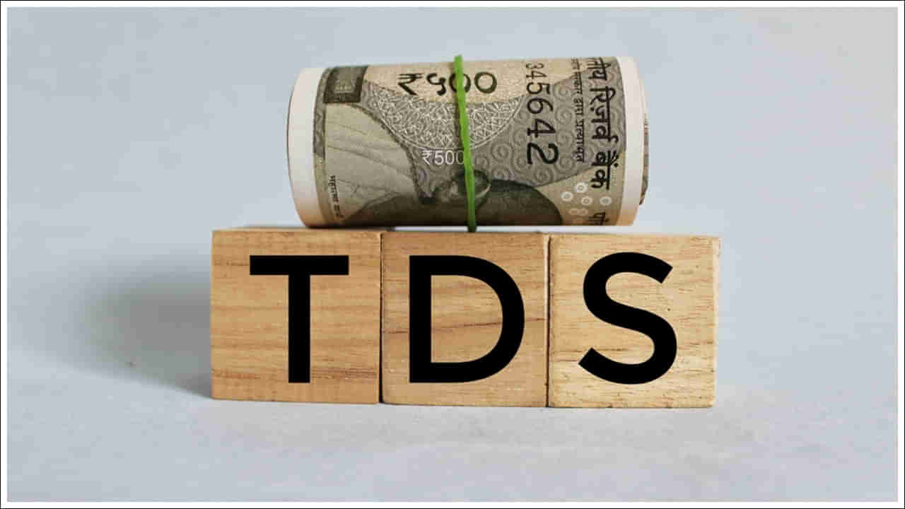 TDS: టీడీఎస్‌ అంటే ఏమిటి? దీన్ని ఉద్యోగి జీతంలో ఎందుకు కట్‌ చేస్తారు? వాపసు ఎలా పొందాలి?