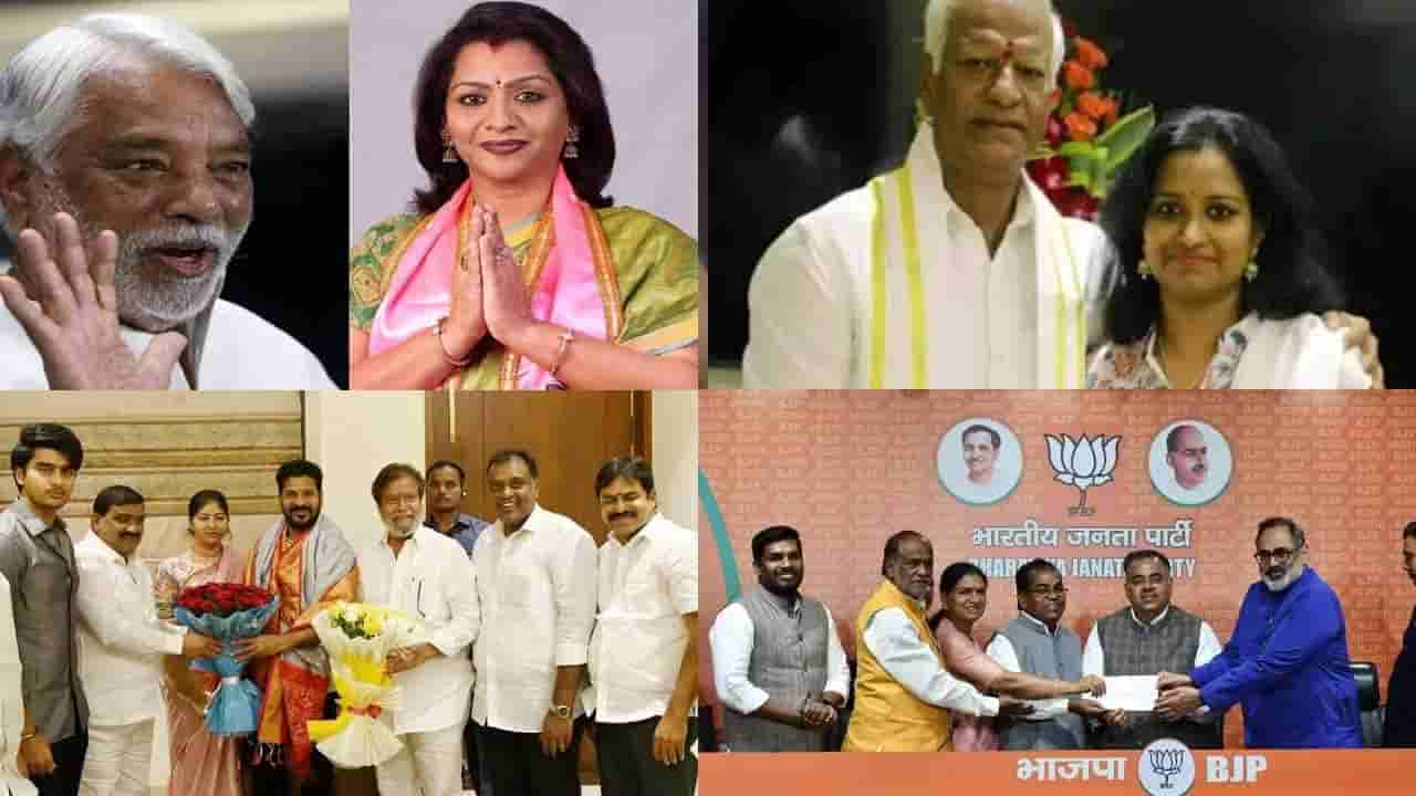 Telangana: ఫ్యామిలీ పాలిట్రిక్స్.. వారసుల కోసం రాజకీయ భవిష్యత్తు ఫణంగా పెడుతున్న నేతలు..