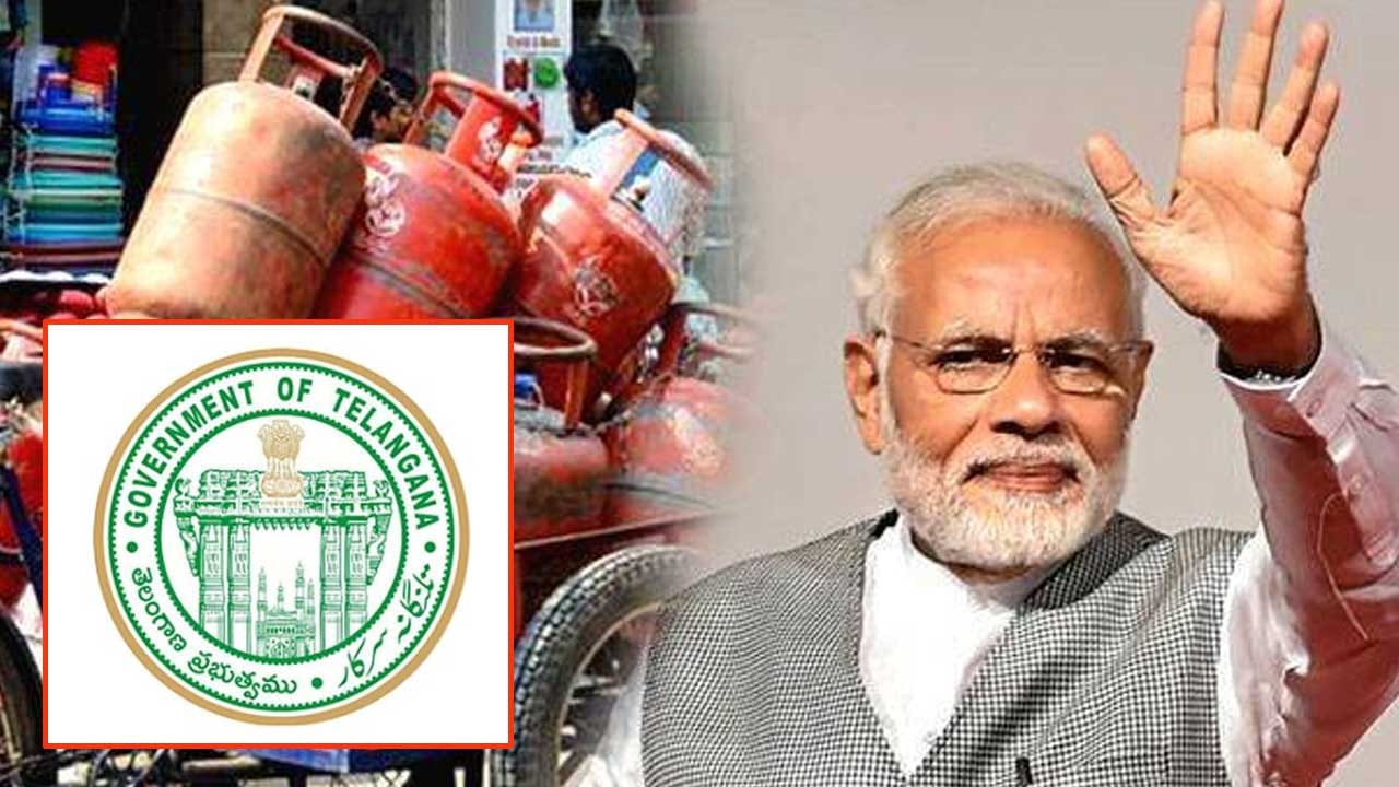 ప్రధాని మోదీ తీసుకున్న ఆ నిర్ణయంతో తెలంగాణ సర్కారుకు పెను ఊరట..
