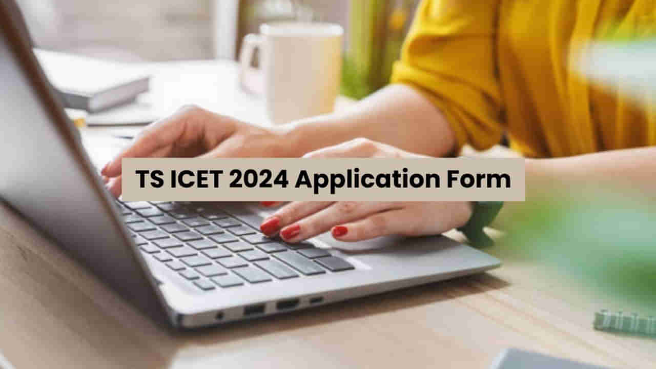 TS ICET 2024 Notification: తెలంగాణ ఐసెట్‌ 2024 నోటిఫికేషన్‌ విడుదల.. రేపట్నుంచి ఆన్‌లైన్‌ దరఖాస్తులు