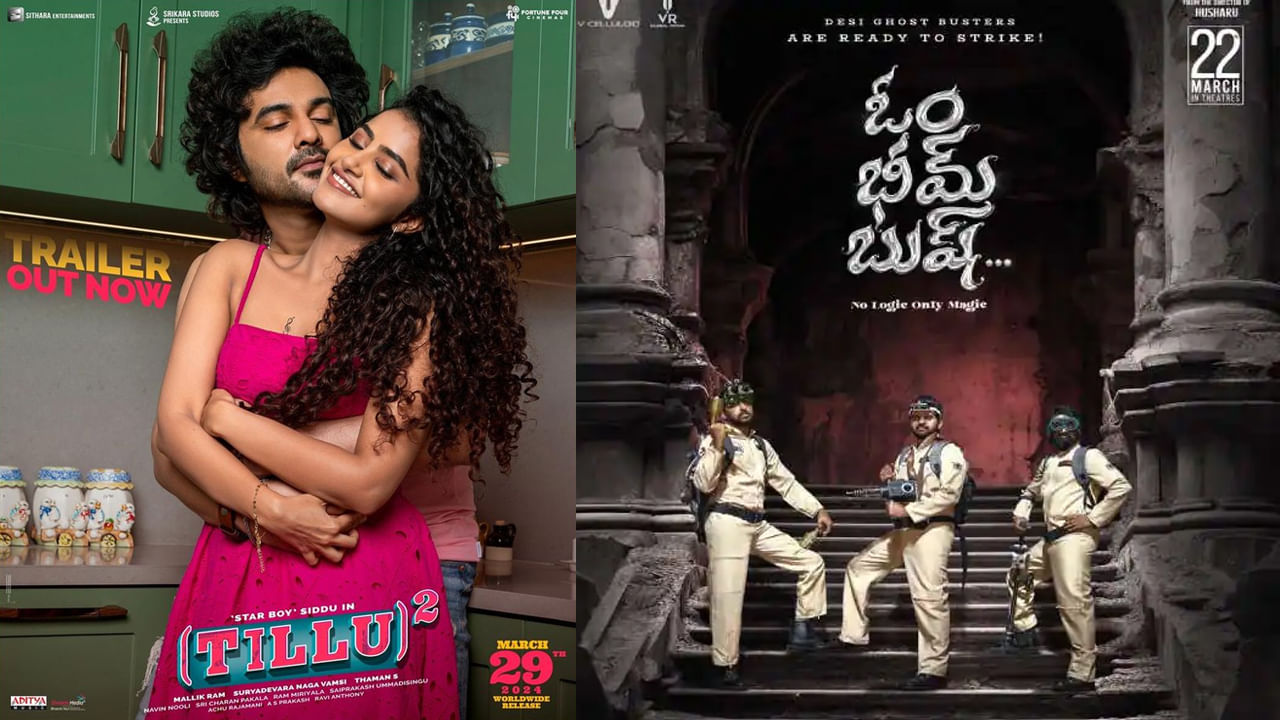 మామూలుగానే ఎన్నికల టైమ్లో సినిమాలు విడుదల చేయడానికి నిర్మాతలు భయపడుతుంటారు. దానికితోడు రాజకీయాలతో సంబంధం ఉన్న హీరోల సినిమాలైతే అస్సలు రావు. అందుకే ఈ సారి పెద్ద సినిమాలన్నీ సెకండాఫ్కు వెళ్లిపోయాయి. మరి టాలీవుడ్ జాతకం మారేదెప్పుడు..? అసలు రేస్ ఎప్పట్నుంచి మొదలు కానుంది..? సెకండాఫ్లో రాబోయే సినిమాలెన్ని..?