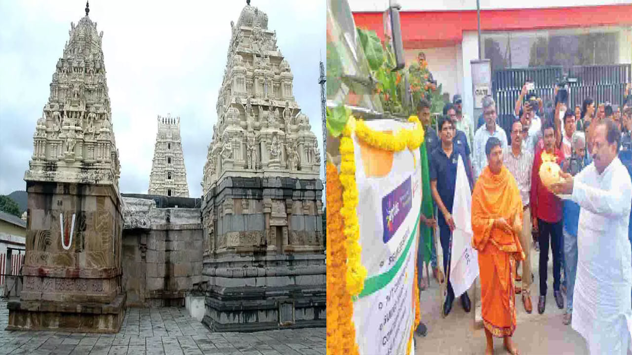 Temple Tourism: ఏపీలో నవశకానికి నాంది.. చారిత్రాత్మక ఆలయాలను, ప్రముఖ ప్రాంతాలను కలుపుతూ టెంపుల్ టూరిజం