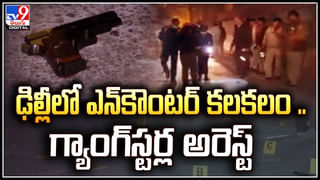 Mission Bhagiratha: బెట్టింగ్‌కు బానిసై.. రూ.15 కోట్ల అప్పులు చేసిన మిషన్‌ భగీరథ ఏఈ.