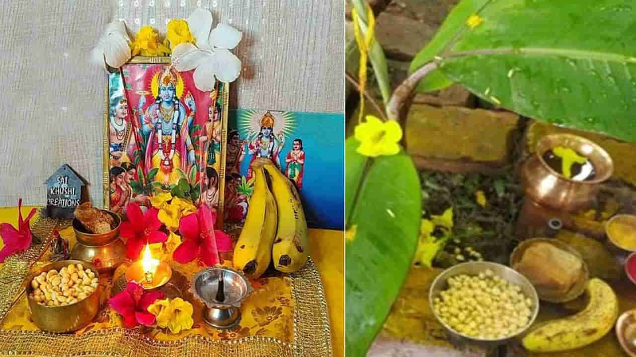 Thursday Puja Tip: వివాహంలో జాప్యమా, దంపతుల మధ్య వివాదాలా.. విష్ణువును ప్రసన్నం కోసం గురువారం ఎలా పూజ చేయాలంటే..