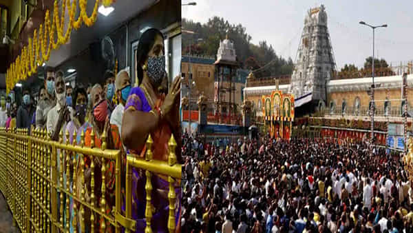 Tirumala: నేటి నుంచి తిరుమలలో వీఐపీ బ్రేక్ దర్శనాలకు బ్రేక్.. ఎన్నికల నోటిఫికేషన్ రానుండడంతో టీటీడీ నిర్ణయం