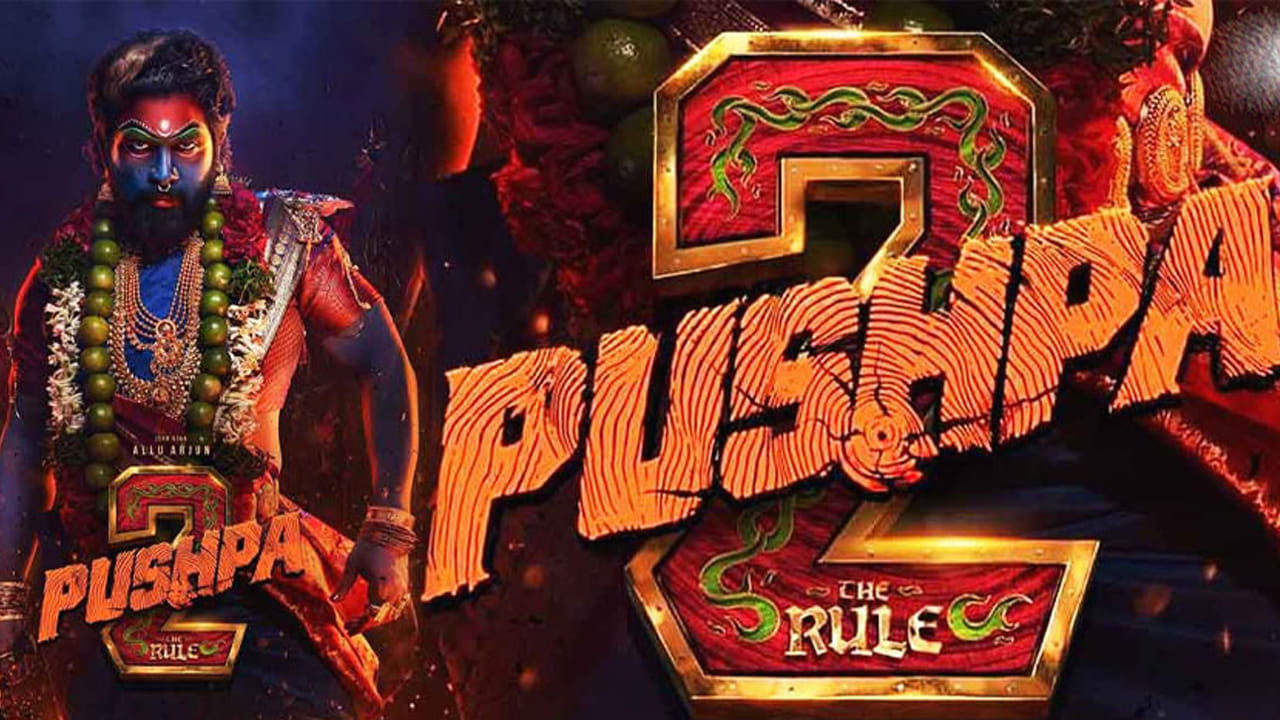 ఇదిలా ఉంటే కల్కి 2898 ఏడీ మూవీ వాయిదా పడుతుందనే రూమర్స్ వినిపించడంతో టీం ఇతర రిలీజ్ డేట్స్ కోసం వెతుకుతున్నారని టాక్ వినిపిస్తోంది. కాగా వైజయంతీ మూవీస్ సమర్పణలో అమితాబ్ బచ్చన్, కమల్ హాసన్, దిశా పటానీ, రాజేంద్రప్రసాద్, పశుపతి ప్రధాన తారాగణంగా నటిస్తున్నారు.