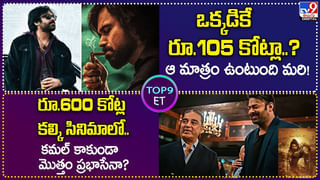 Devara Part 1: దేవర భార్య గురించి తెలుసా.? జాన్వీతో పాటు ఈ ముద్దుగుమ్మకూడా..