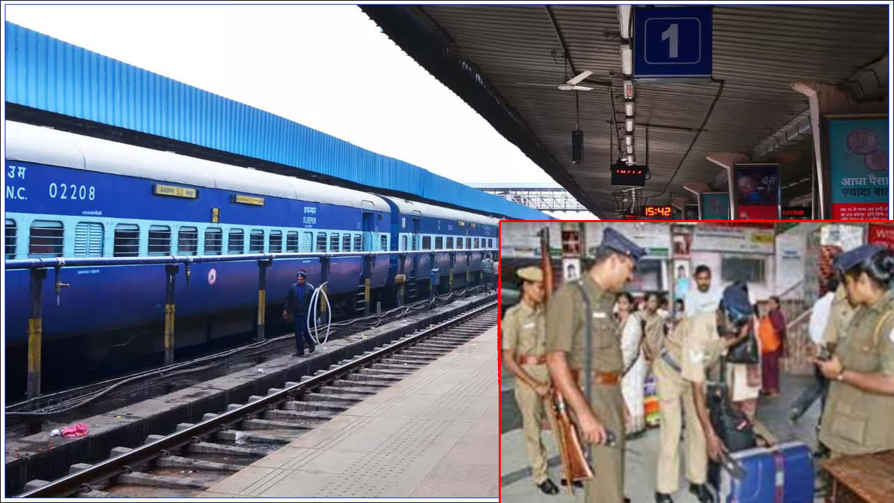 Train: రైలులో తనిఖీలు.. ఓ బ్యాగ్ తెరిచి చూడగా బిత్తరపోయిన పోలీసులు.. షాకింగ్ ఘటన