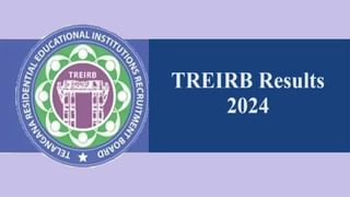 TS Inter Exams 2024: ఇంటర్‌ పేపర్‌ లీకేజీకి విఫలయత్నం.. ఇద్దరు లెక్చరర్లు సస్పెండ్‌! సీఎస్‌ సీరియస్‌ వార్నింగ్..