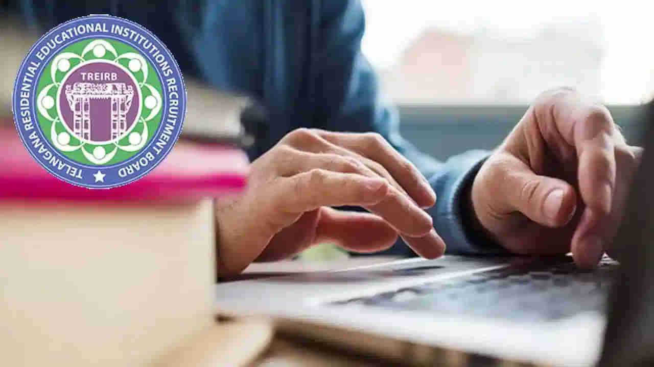 TREIRB JL and DL Results 2024: తెలంగాణ గురుకుల జేఎల్‌, డీఎల్‌ పరీక్షల ఫలితాలు విడుదల.. ఒక్క క్లిక్‌తో ఇక్కడ నేరుగా రిజల్ట్స్‌ చెక్‌ చేసుకోండి