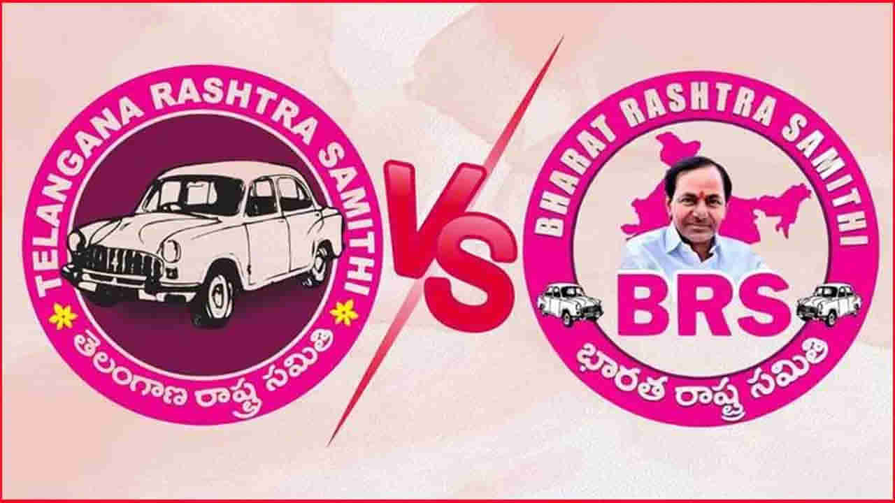 Telangana: బీఆర్‌ఎస్‌ మళ్లీ టీఆర్‌ఎస్‌గా మారబోతుందా..! పార్టీ నుంచి కీలక సంకేతాలు