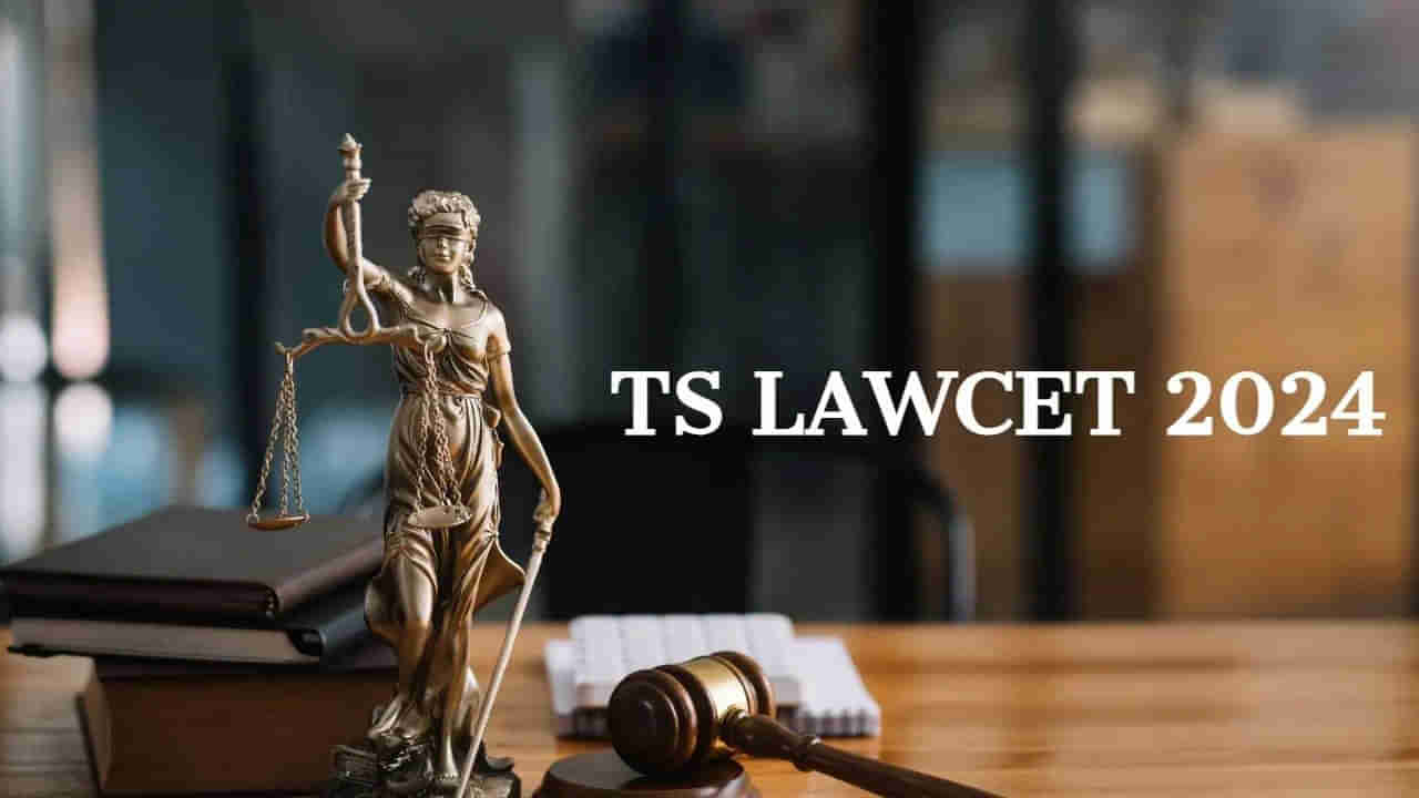 TS Law Cet 2024 Notification: తెలంగాణ లాసెట్-2024 నోటిఫికేషన్‌ విడుదల.. ఇవాళ్టి నుంచి ఆన్‌లైన్‌ దరఖాస్తులు