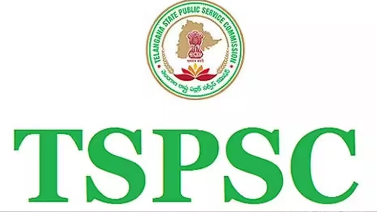 TSPSC Group 1: టీఎస్‌పీఎస్సీ గ్రూప్‌ 1 ఆన్‌లైన్ దరఖాస్తుల గడువు పెంపు.. ఎప్పటివరకంటే