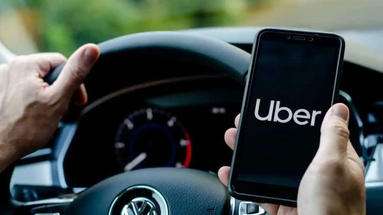 Uber Ride: రైడ్ కోసం అధిక చార్జీలు వసూలు చేసిన ఉబెర్… దిమ్మతిరిగే షాక్ ఇచ్చిన వినియోగదారుల కమిషన్