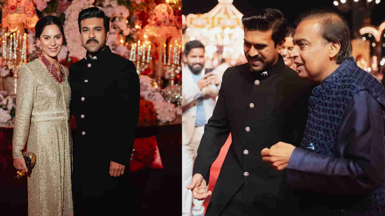 Upasana Konidela: మీ ఆతిథ్యాన్ని ఎప్పటికీ మరువలేం.. అంబానీ ఫ్యామిలీకి ధన్యవాదాలు తెలిపిన రామ్ చరణ్, ఉపాసన