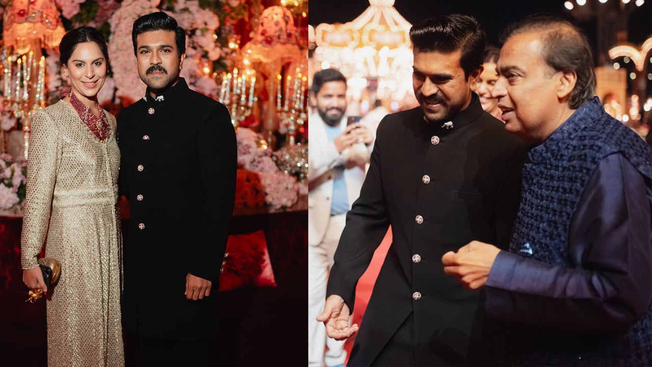 Upasana Konidela: 'మీ ఆతిథ్యాన్ని ఎప్పటికీ మరువలేం'.. అంబానీ ఫ్యామిలీకి ధన్యవాదాలు తెలిపిన రామ్ చరణ్, ఉపాసన