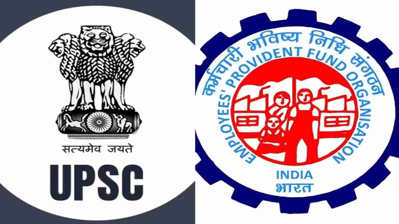 UPSC EPFO Recruitment 2024: యూపీఎస్సీ ఈపీఎఫ్‌వోలో 323 ఉద్యోగాలకు నోటిఫికేషన్‌.. డిగ్రీతో కేంద్ర కొలువు