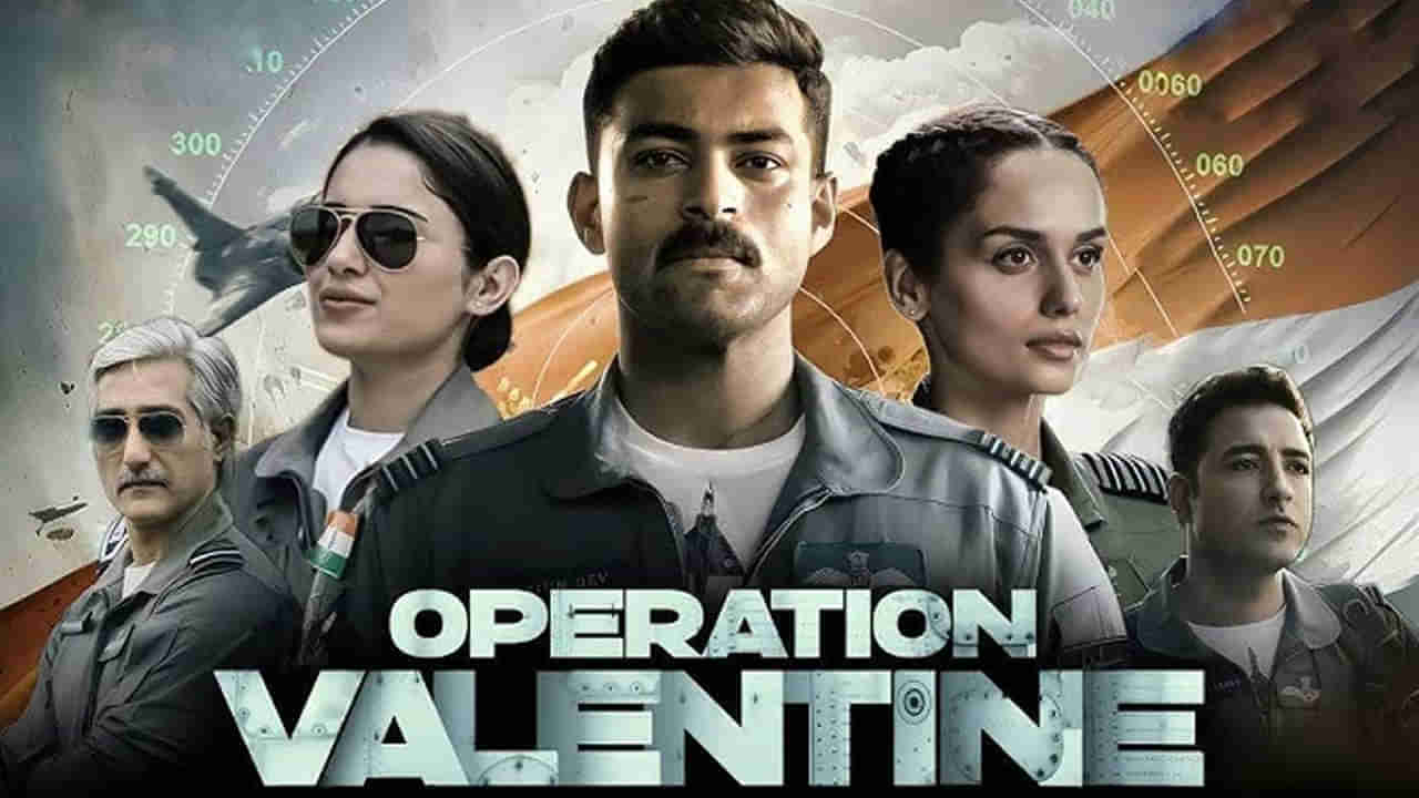 Operation Valentine OTT: ఓటీటీలోకి ఆప‌రేష‌న్ వాలెంటైన్  వ‌రుణ్ తేజ్ సినిమా స్ట్రీమింగ్ ఎప్పడు, ఎక్కడంటే?