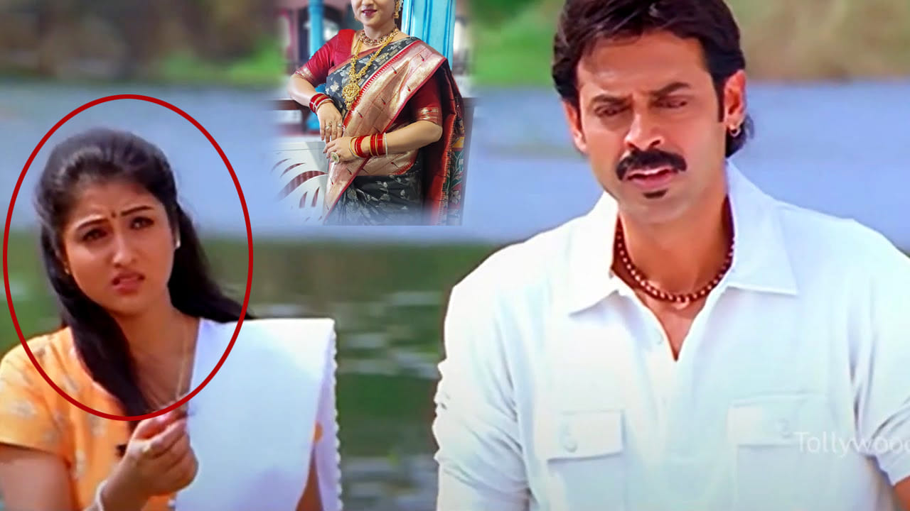 Vasu Rana ఏంటీ ఈవిడా.. ఆవిడా ఒక్కటేనా..!! వాసు సినిమాలో వెంకటేష్ సిస్టర్ ఇంతలా ...