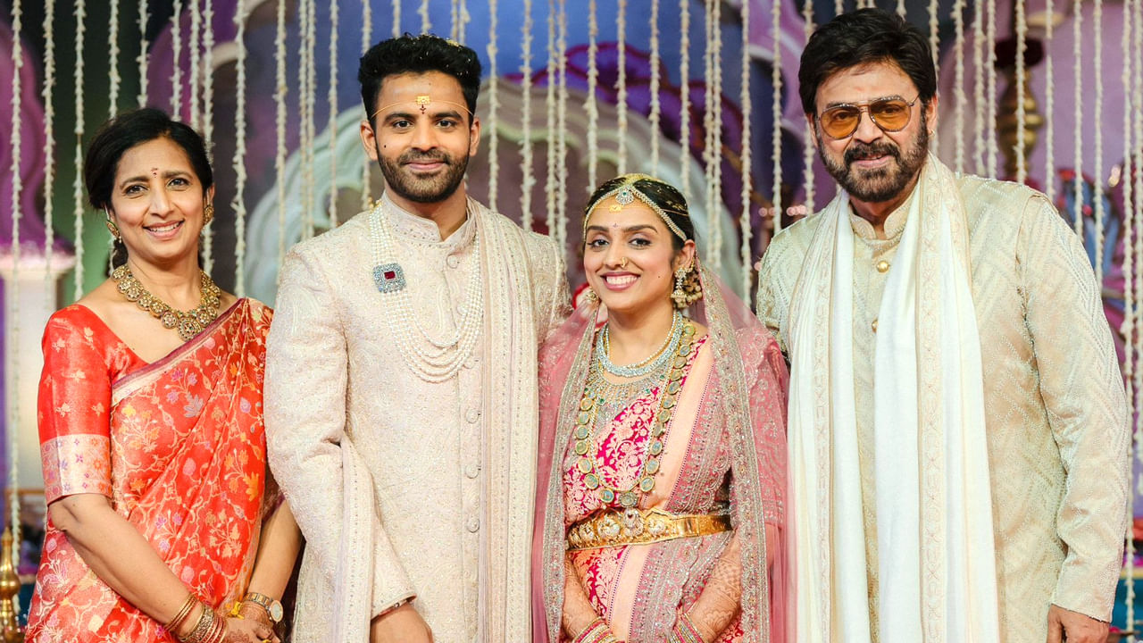 Venkatesh : ఘనంగా వెంకటేశ్ రెండో కుమార్తె వివాహం.. ఫోటోస్ వైరల్..