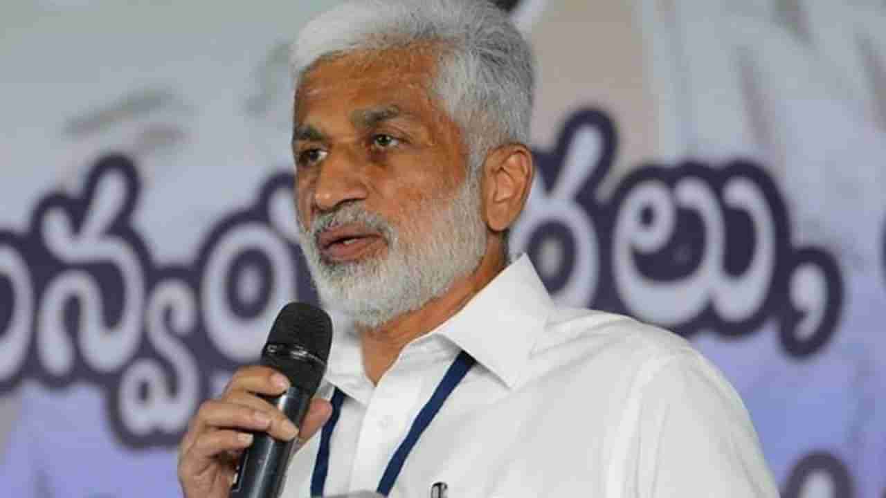 AP Election 2024: వైసీపీ ఎన్నికల మ్యానిఫెస్టోకు ముహూర్తం ఖరారు.. విజయసాయి రెడ్డి కీలక ప్రకటన