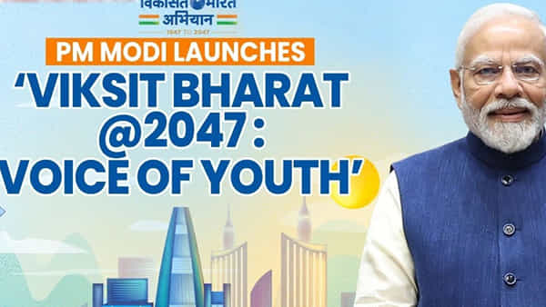 Vikasit Bharat: ప్రధాని మోదీ వికసిత్ భారత్కు ఇదే నిదర్శనం.. సమస్యలకు సత్వర పరిష్కారం దిశగా..