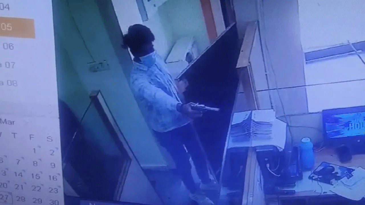 Viral Video: పట్టపగలు బ్యాంకును దోచేసిన దొంగలు.. వైరల్ అవుతోన్న వీడియో..