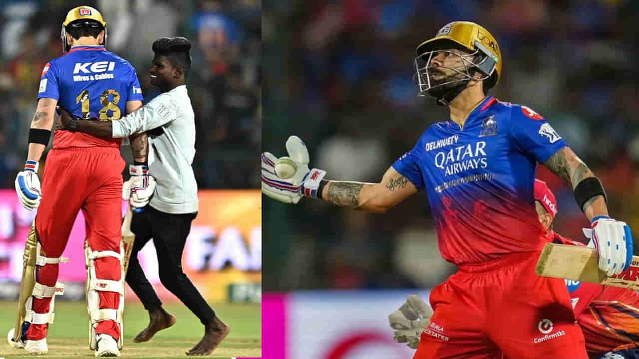 IPL 2024: కోహ్లీ అభిమానిని ఘోరంగా కొట్టిన సెక్యూరిటీ.. బయటకు ఈడ్చుకెళ్లి.. కాళ్లతో తన్నుతూ.. వీడియో